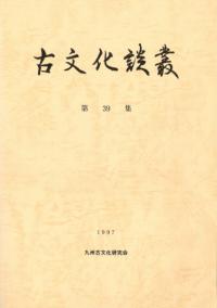 ʸѡ39