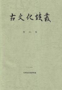 ʸѡ45