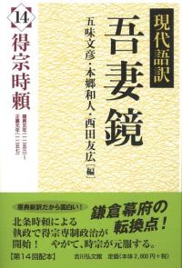 ꡡĹǯ(1253)Ÿǯ(1257)
