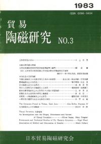 ǰƫ桡No.3