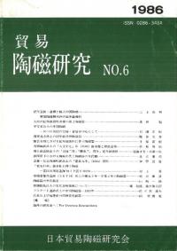 ǰƫ桡NO.6