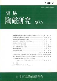 ǰƫ桡NO.7