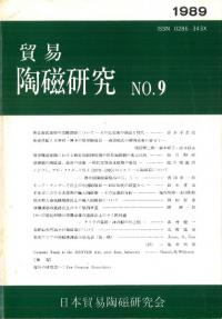 ǰƫ桡NO.9