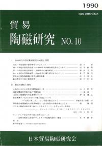 ǰƫ桡NO.10