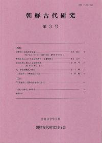 ī带桡3
