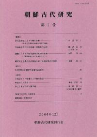 ī带桡7