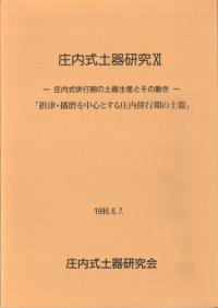⼰ڴ︦桡11š濴Ȥ뾱ʻԴڴ