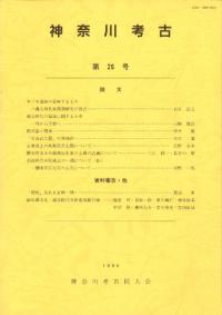 ͸š26