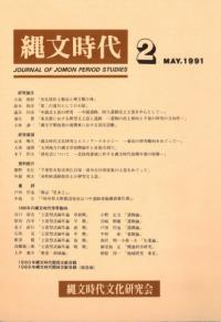 ʸ塡2