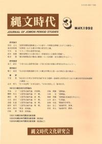 ʸ塡3