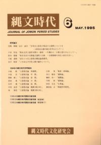 ʸ塡6