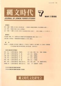 ʸ塡7