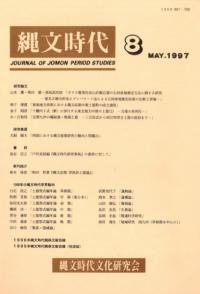 ʸ塡8