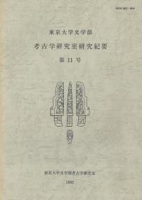 ʸ͸ųظ漼浪ס11