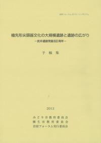 Ƭʸ絬ϰפȰפιꡡȯ60ǯ