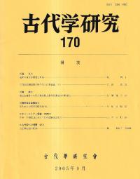 ظ桡170