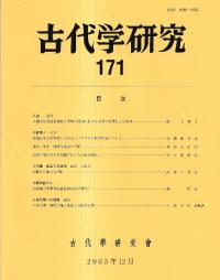 ظ桡171