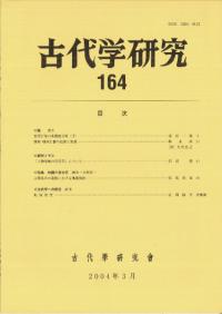 ظ桡164
