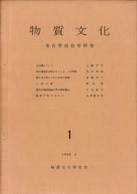 ʪʸ1