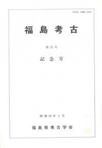 ʡ͸š25桡ǰ