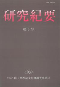浪ס5