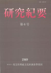 浪ס6