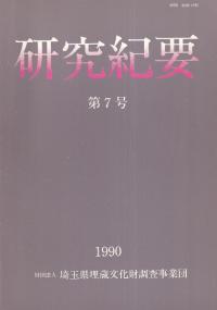 浪ס7