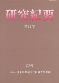 浪ס17