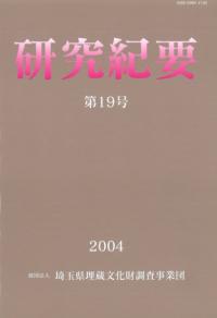 浪ס19
