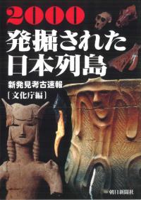 ȯ줿硡2000ȯ͸®
