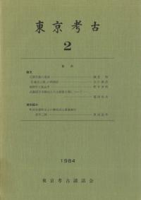 ͸š2