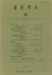 ͸š10