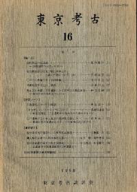 ͸š16