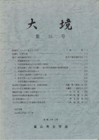 維15