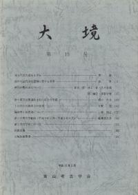 維19