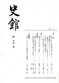 ˴ۡ13