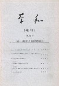 ¡20桡ý:ʸᡦλؿ2