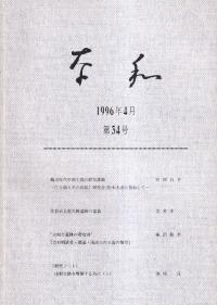 ¡34
