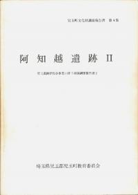 α۰2