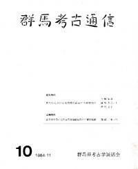 Ϲ͸̿10