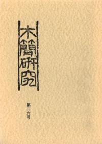 ڴʸ桡26