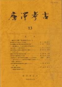 ߷͸š13