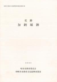 湯倉洞窟ー長野県上高井郡高山村湯倉洞窟調査報告ー 湯倉洞窟遺跡（長野県上高井郡高山村）│浅間・吾妻エコ