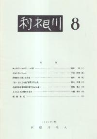 8