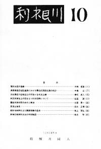 10