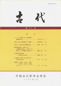 塡101