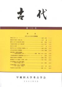 塡110桡ˤζֹ