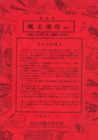 彣ʸ̿No.5