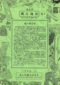 彣ʸ̿No.9