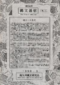 彣ʸ̿No.12